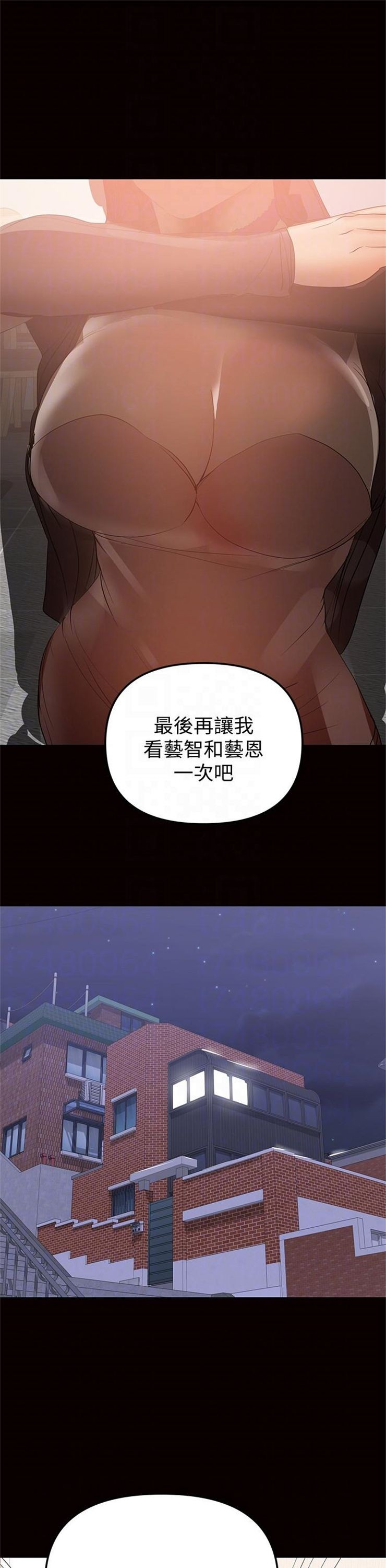 （週6）兼職奶媽 1-41 中文翻譯 （更新中）全集