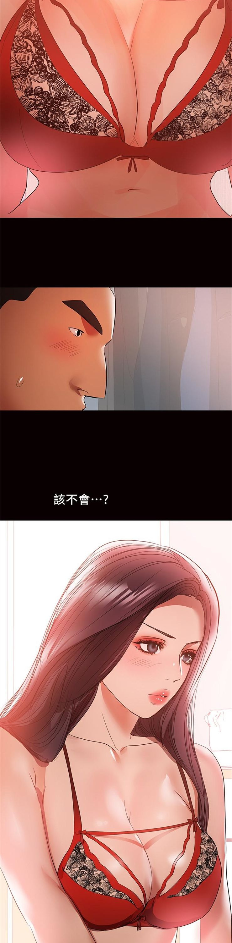 （週6）兼職奶媽 1-41 中文翻譯 （更新中）全集