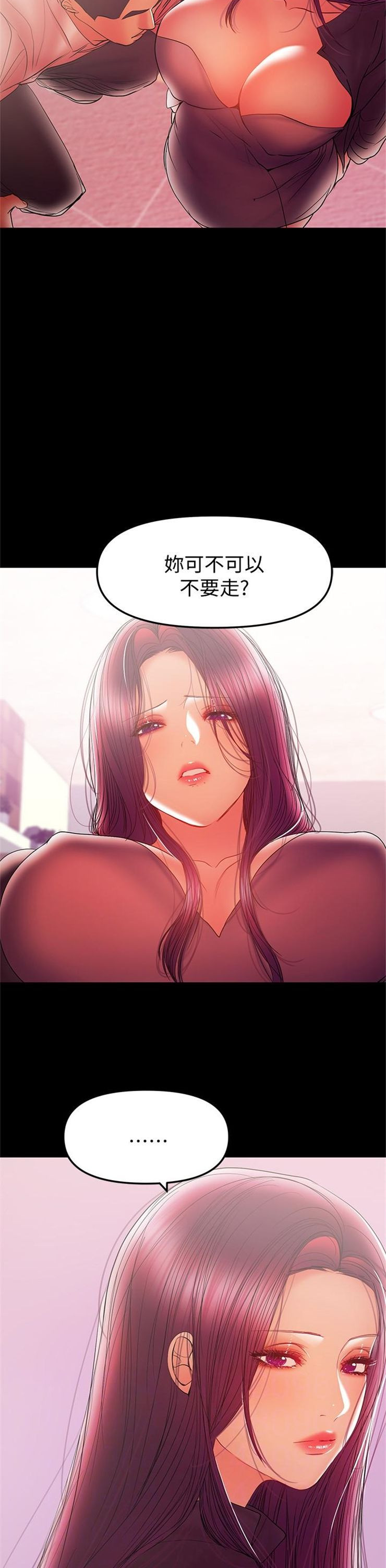 （週6）兼職奶媽 1-41 中文翻譯 （更新中）全集