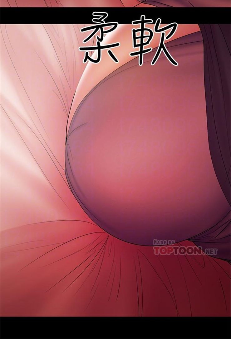 （週6）兼職奶媽 1-41 中文翻譯 （更新中）全集