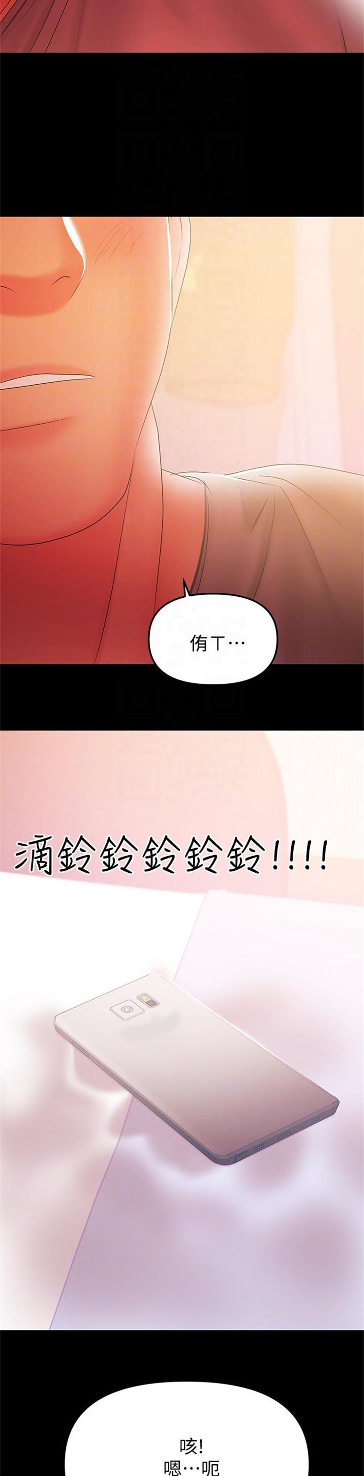 （週6）兼職奶媽 1-41 中文翻譯 （更新中）全集