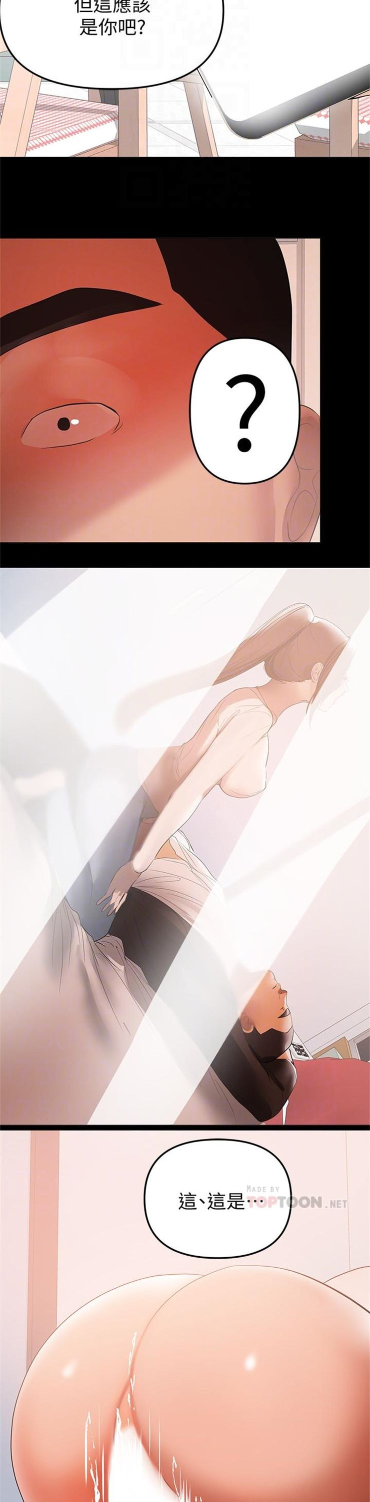 （週6）兼職奶媽 1-41 中文翻譯 （更新中）全集