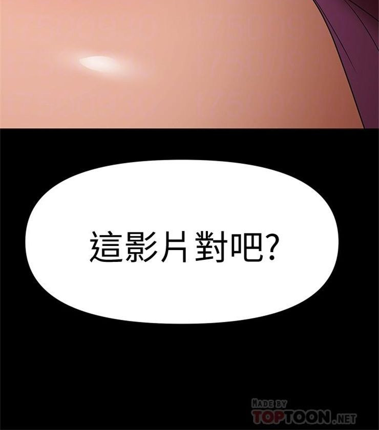 （週6）兼職奶媽 1-41 中文翻譯 （更新中）全集