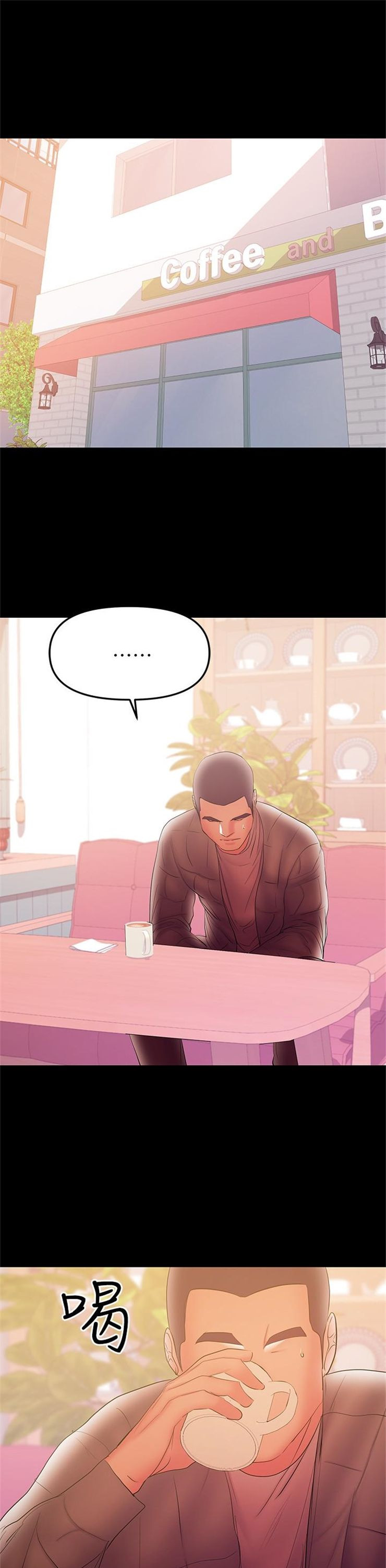 （週6）兼職奶媽 1-41 中文翻譯 （更新中）全集