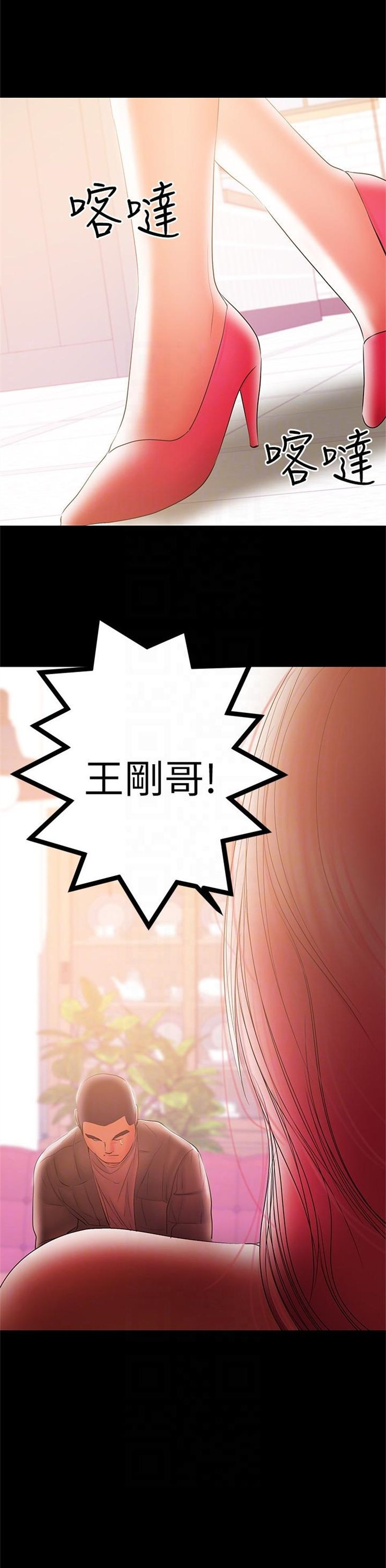 （週6）兼職奶媽 1-41 中文翻譯 （更新中）全集