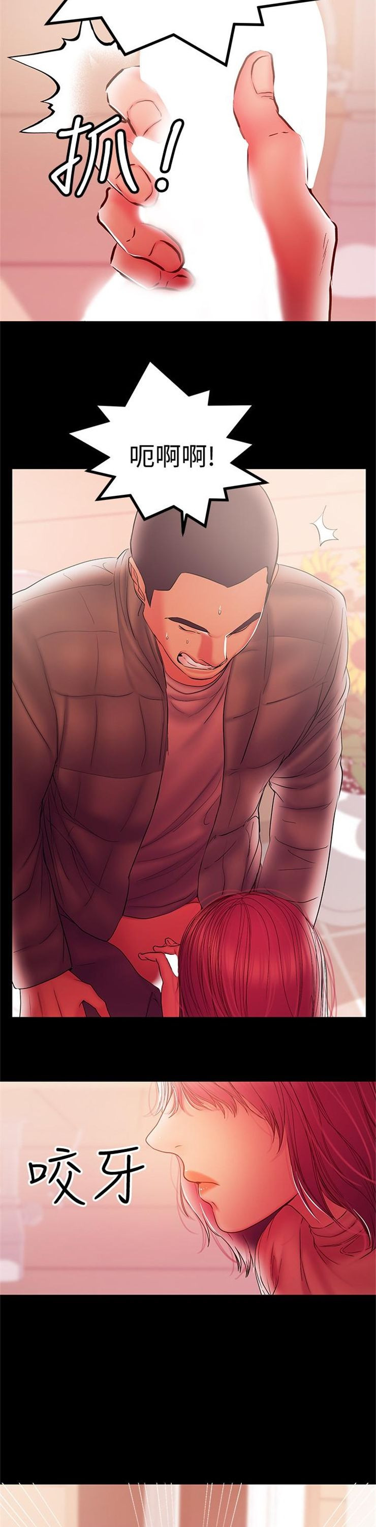 （週6）兼職奶媽 1-41 中文翻譯 （更新中）全集