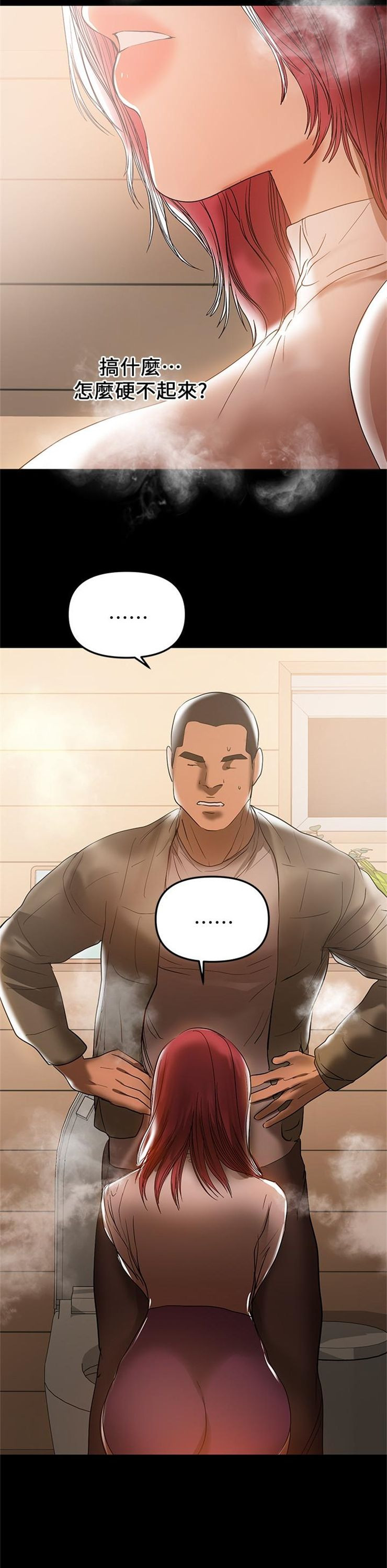 （週6）兼職奶媽 1-41 中文翻譯 （更新中）全集