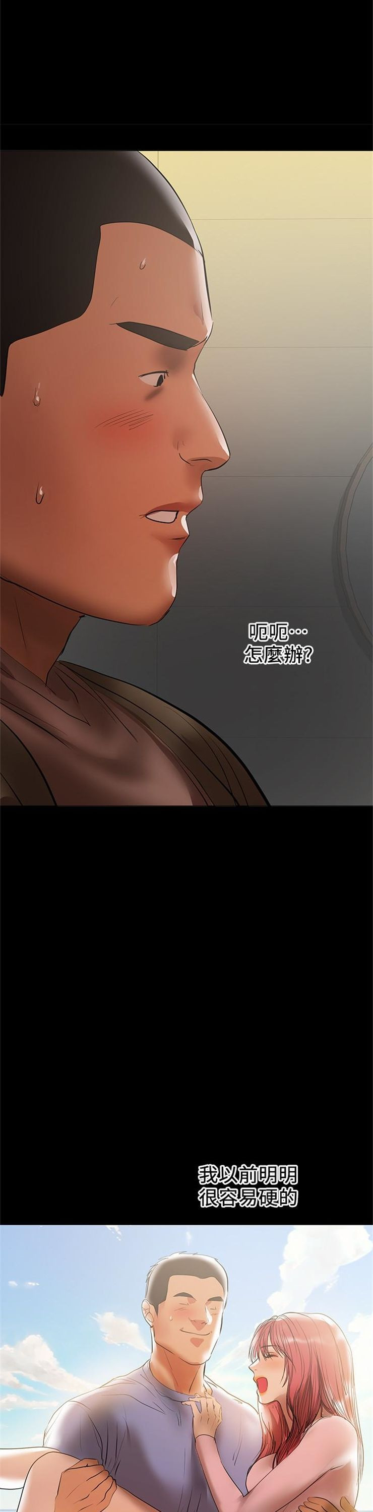 （週6）兼職奶媽 1-41 中文翻譯 （更新中）全集