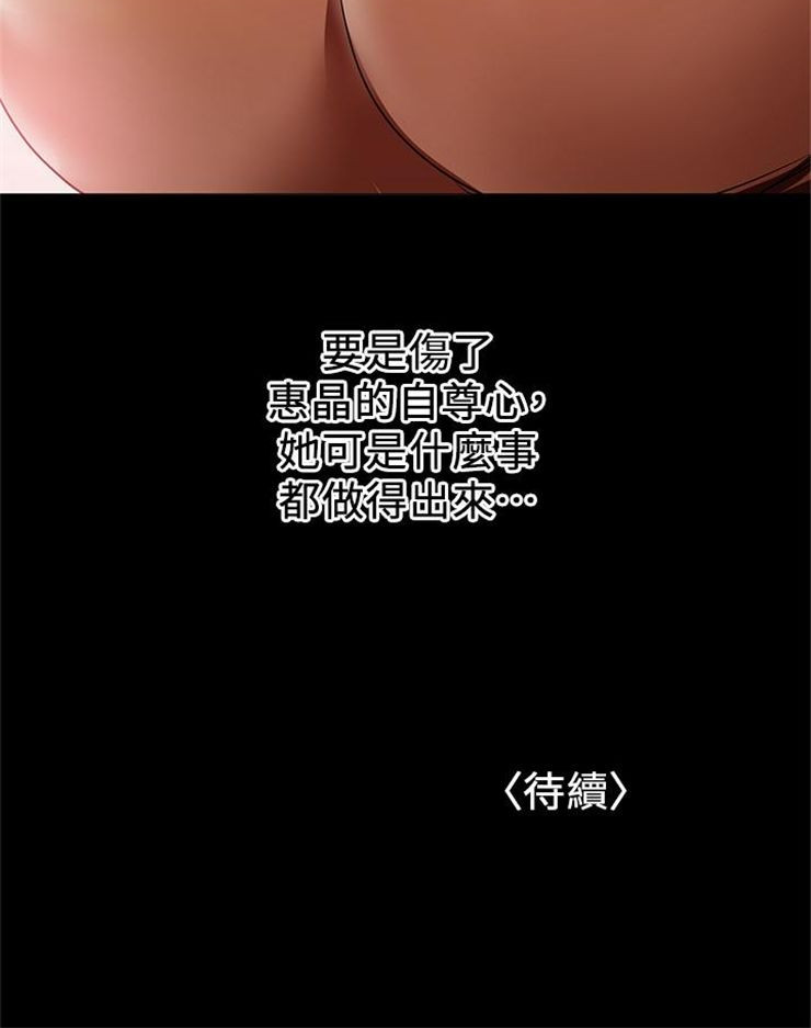 （週6）兼職奶媽 1-41 中文翻譯 （更新中）全集