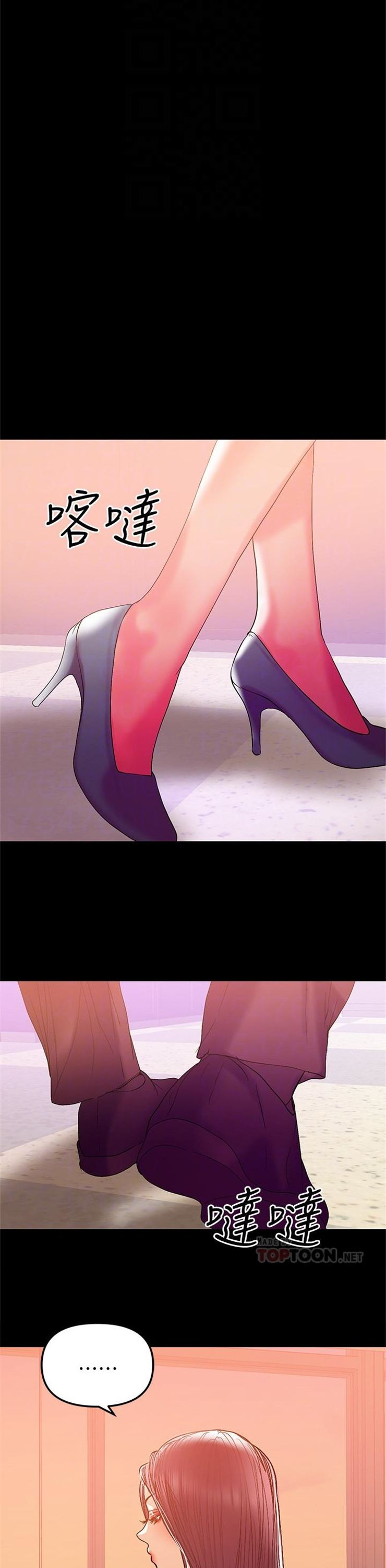 （週6）兼職奶媽 1-41 中文翻譯 （更新中）全集