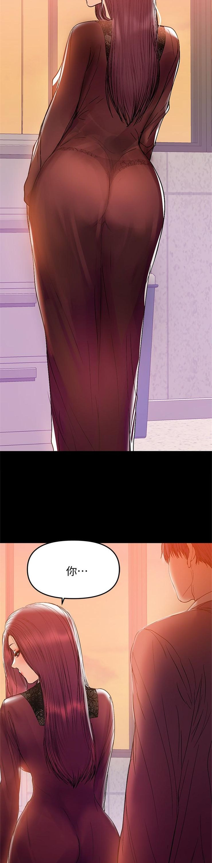 （週6）兼職奶媽 1-41 中文翻譯 （更新中）全集