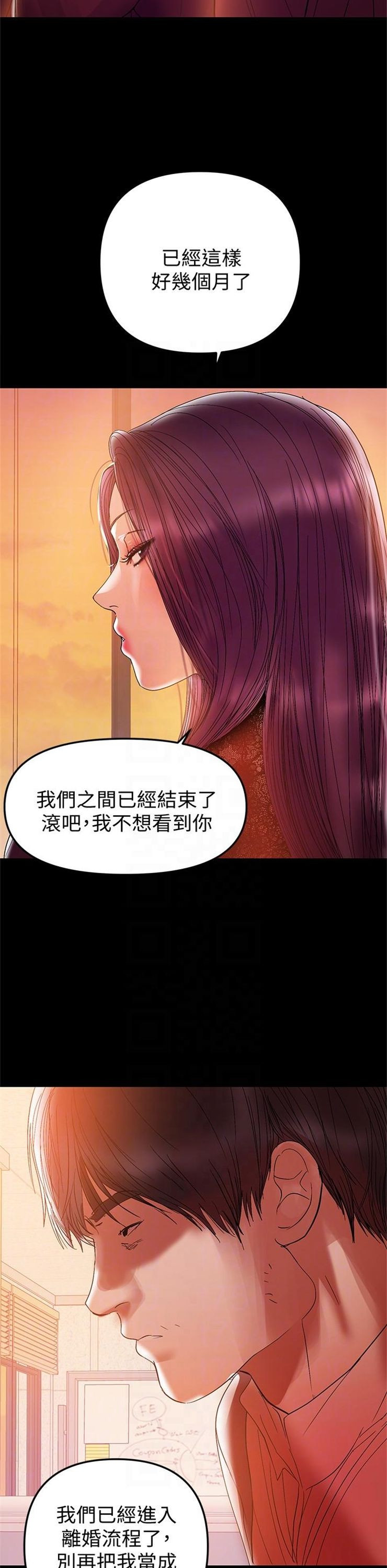 （週6）兼職奶媽 1-41 中文翻譯 （更新中）全集