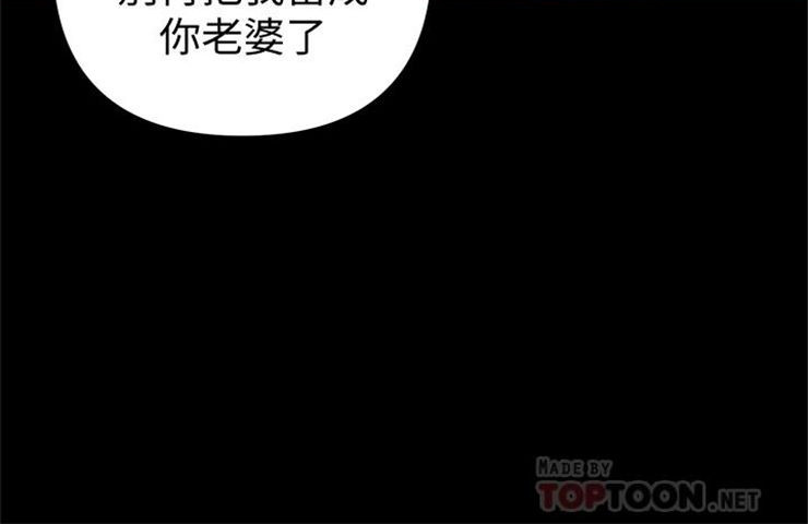 （週6）兼職奶媽 1-41 中文翻譯 （更新中）全集