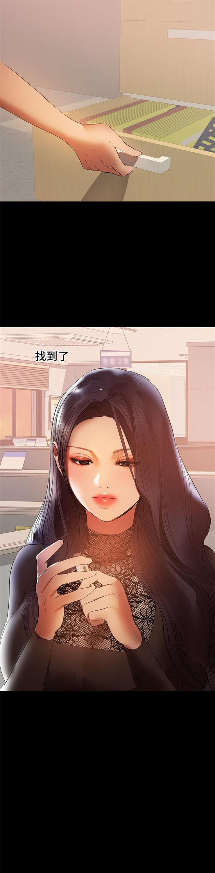 （週6）兼職奶媽 1-41 中文翻譯 （更新中）全集