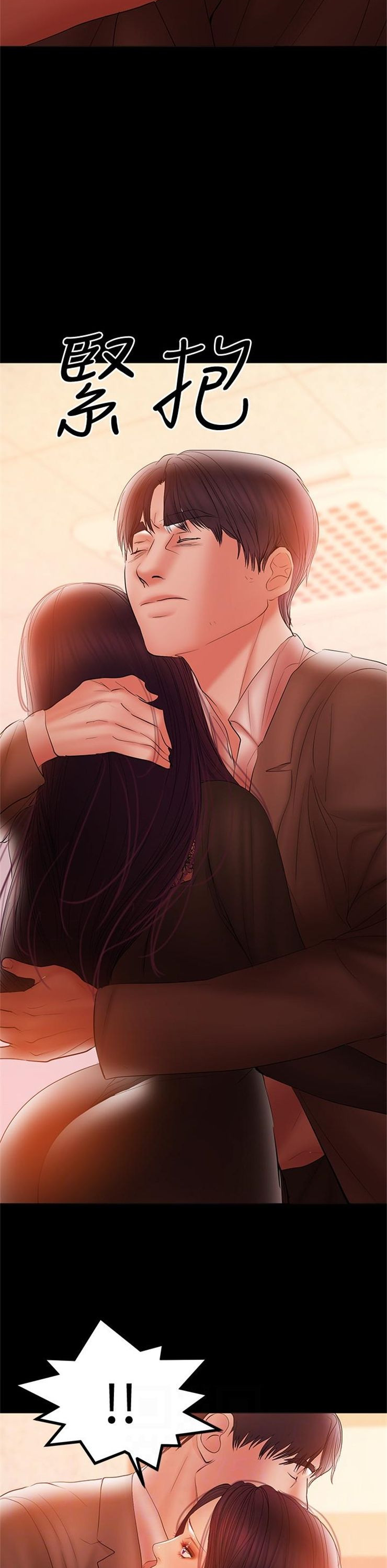 （週6）兼職奶媽 1-41 中文翻譯 （更新中）全集