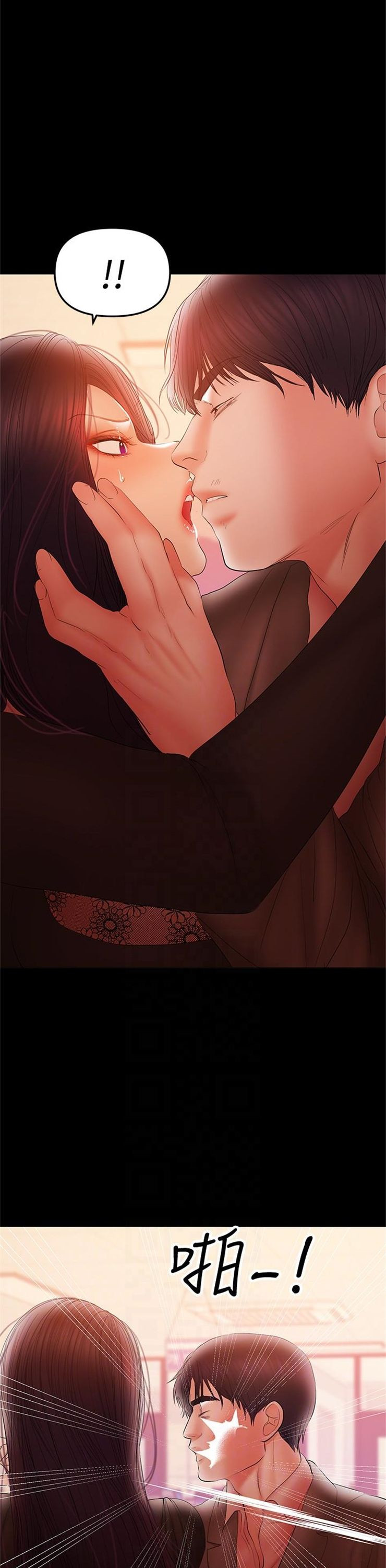 （週6）兼職奶媽 1-41 中文翻譯 （更新中）全集