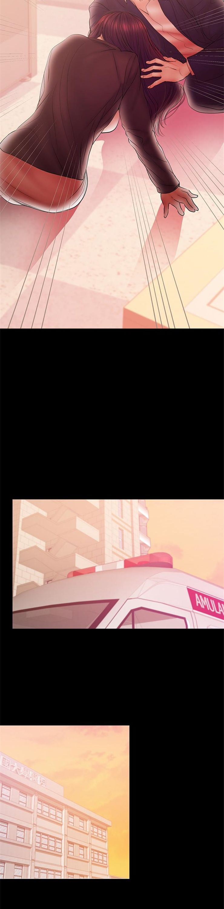 （週6）兼職奶媽 1-41 中文翻譯 （更新中）全集