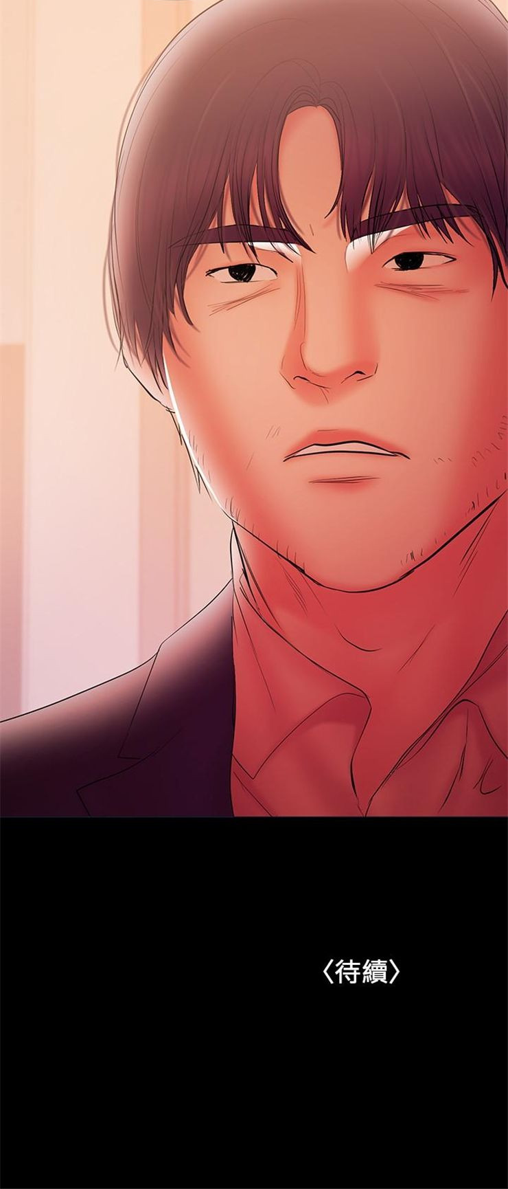 （週6）兼職奶媽 1-41 中文翻譯 （更新中）全集