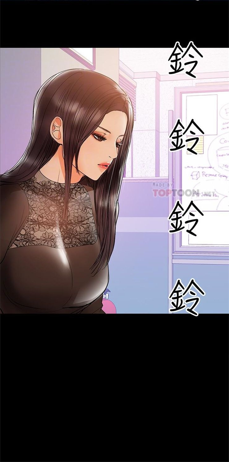 （週6）兼職奶媽 1-41 中文翻譯 （更新中）全集