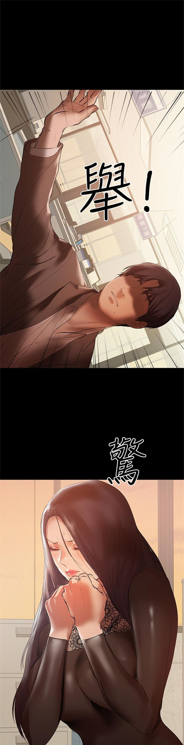 （週6）兼職奶媽 1-41 中文翻譯 （更新中）全集