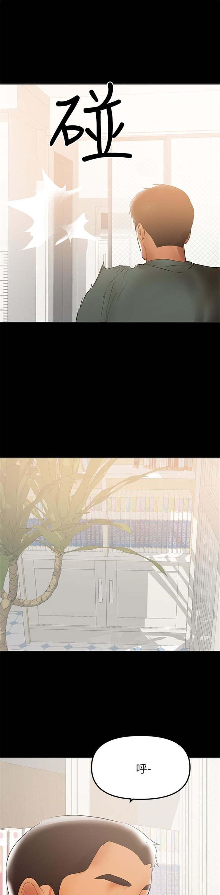 （週6）兼職奶媽 1-41 中文翻譯 （更新中）全集