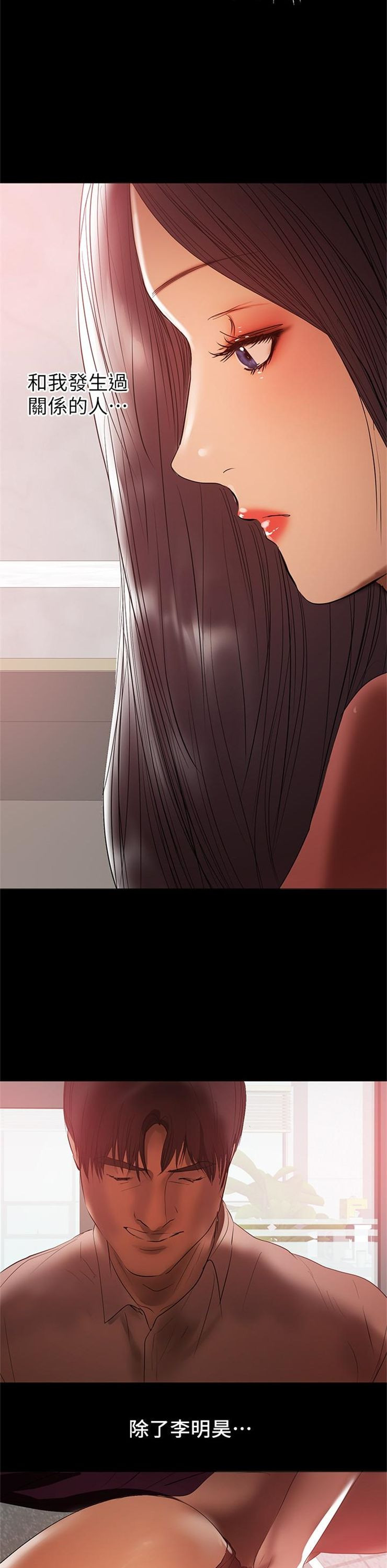 （週6）兼職奶媽 1-41 中文翻譯 （更新中）全集