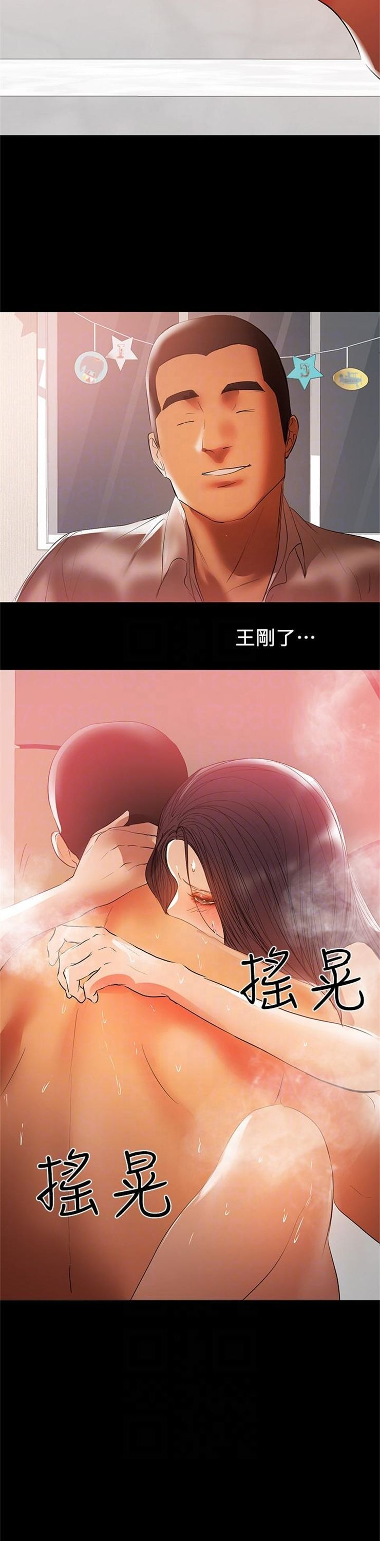 （週6）兼職奶媽 1-41 中文翻譯 （更新中）全集