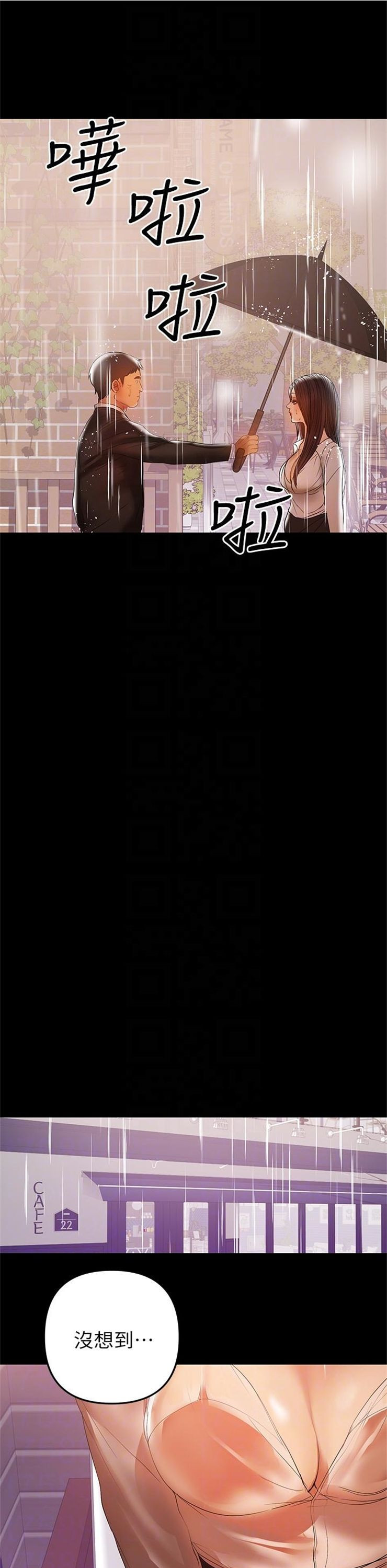 （週6）兼職奶媽 1-41 中文翻譯 （更新中）全集