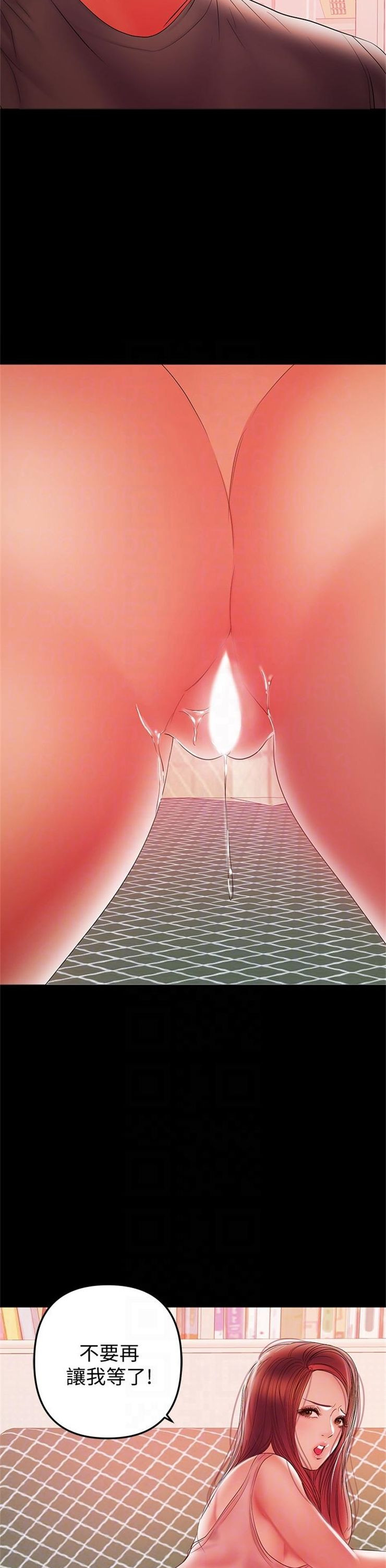 （週6）兼職奶媽 1-41 中文翻譯 （更新中）全集