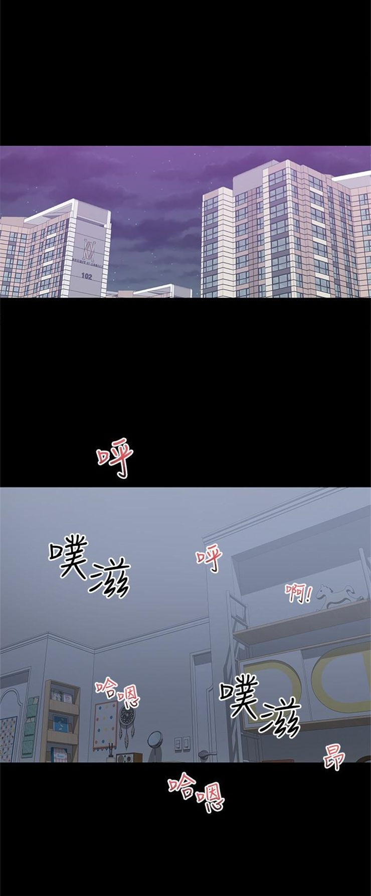 （週6）兼職奶媽 1-41 中文翻譯 （更新中）全集