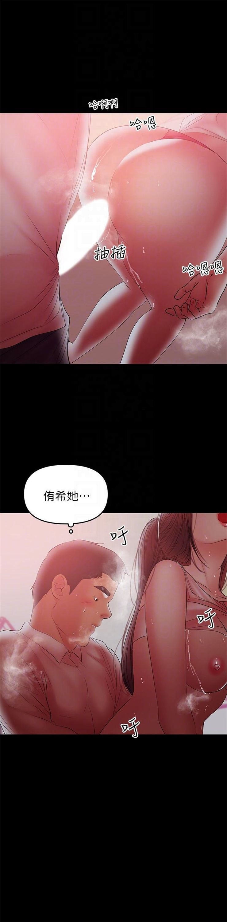 （週6）兼職奶媽 1-41 中文翻譯 （更新中）全集