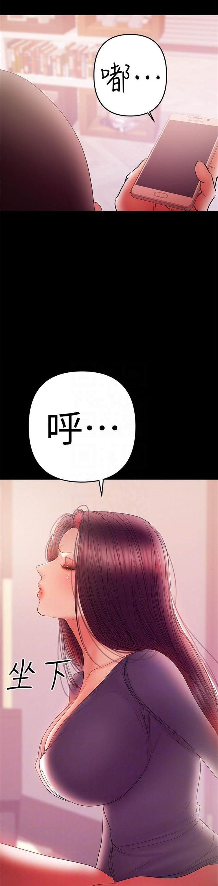 （週6）兼職奶媽 1-41 中文翻譯 （更新中）全集