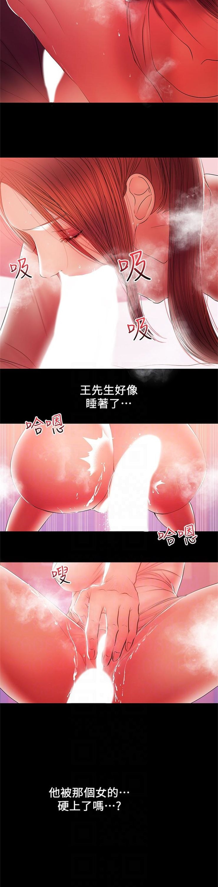 （週6）兼職奶媽 1-41 中文翻譯 （更新中）全集