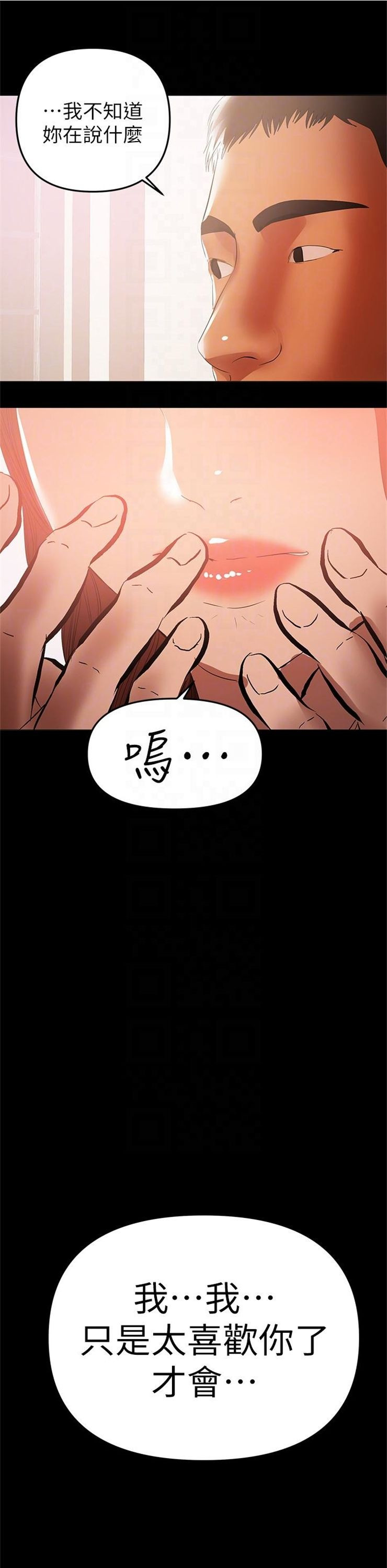 （週6）兼職奶媽 1-41 中文翻譯 （更新中）全集