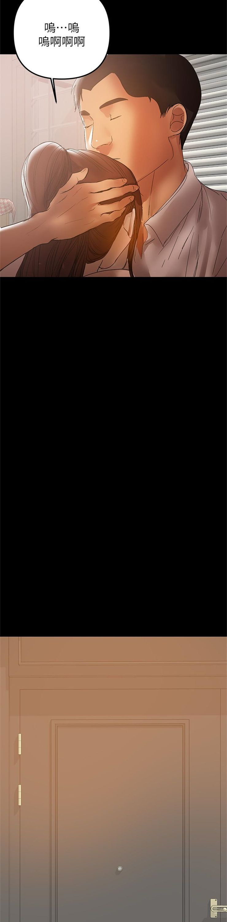 （週6）兼職奶媽 1-41 中文翻譯 （更新中）全集