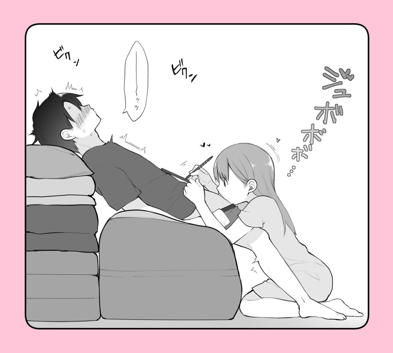 [Nagase Tooru] Jittaiken Matome [Chinese] [白杨汉化组]全集