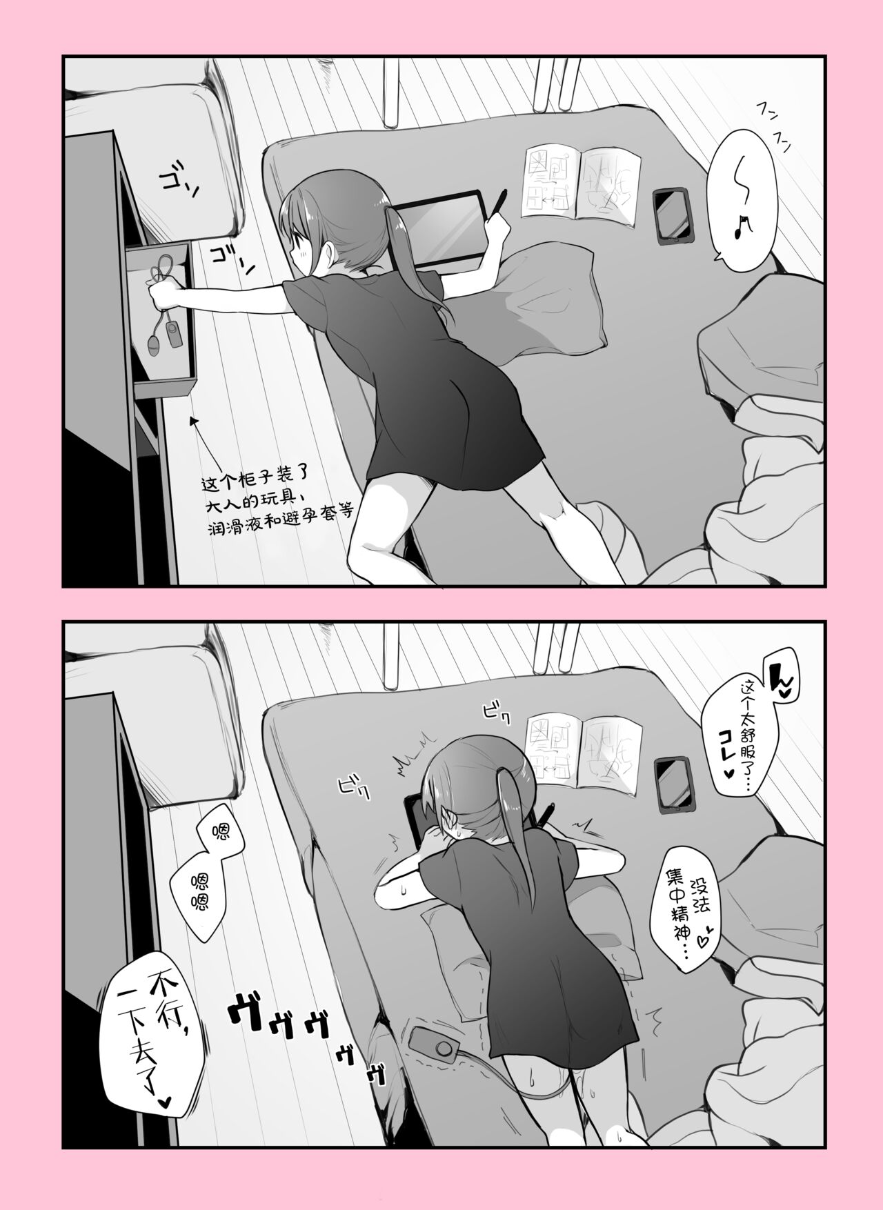 [Nagase Tooru] Jittaiken Matome [Chinese] [白杨汉化组]全集