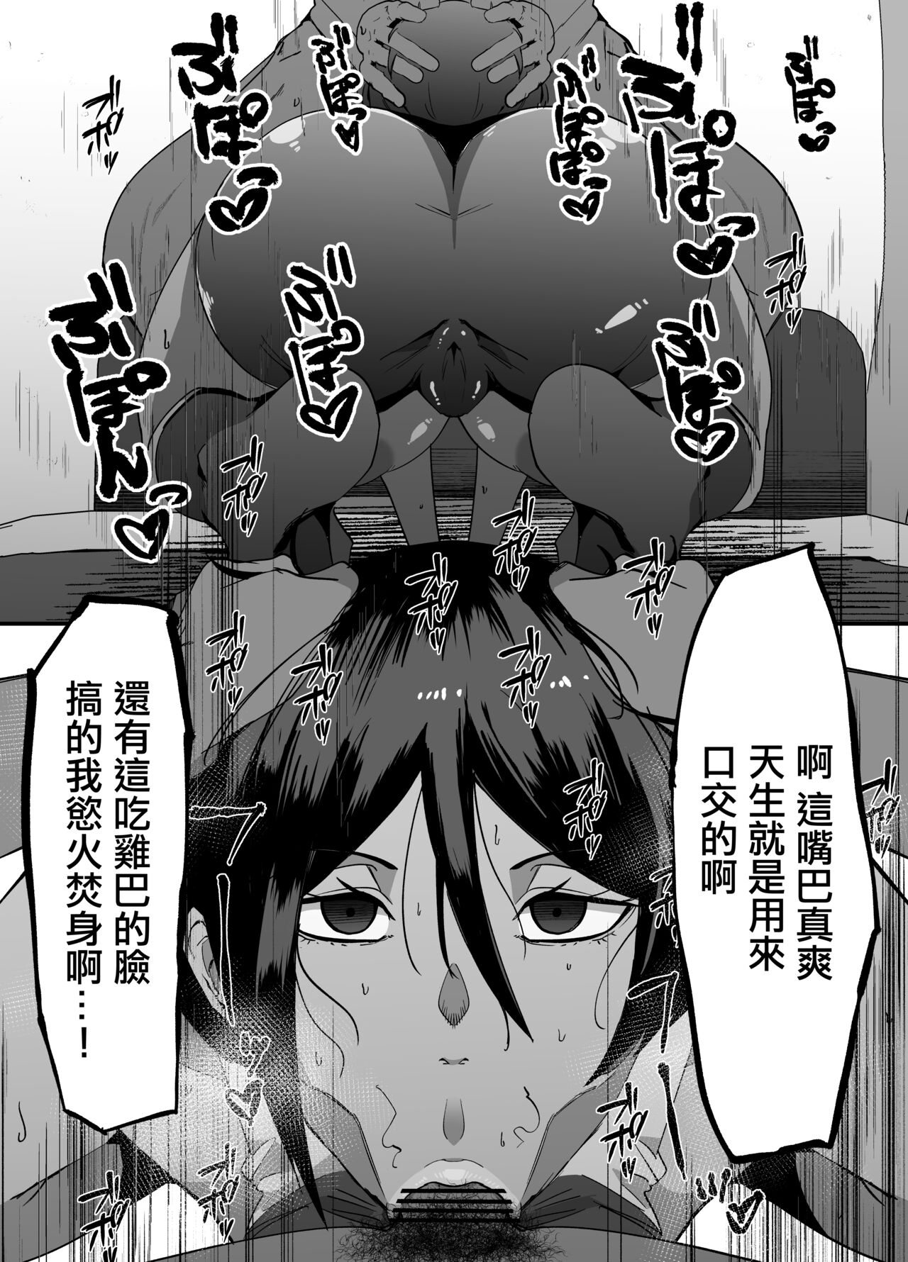 [My Cafe Saikou] Binjo Cheat Appli [Chinese] [Digital]全集