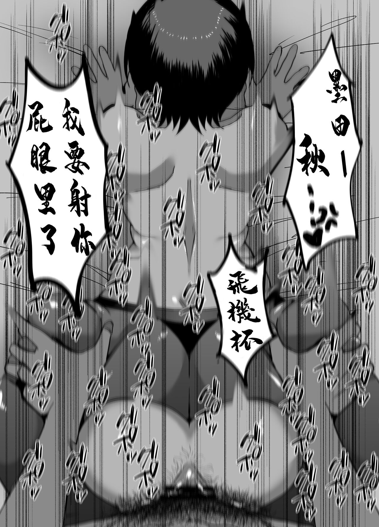 [My Cafe Saikou] Binjo Cheat Appli [Chinese] [Digital]全集