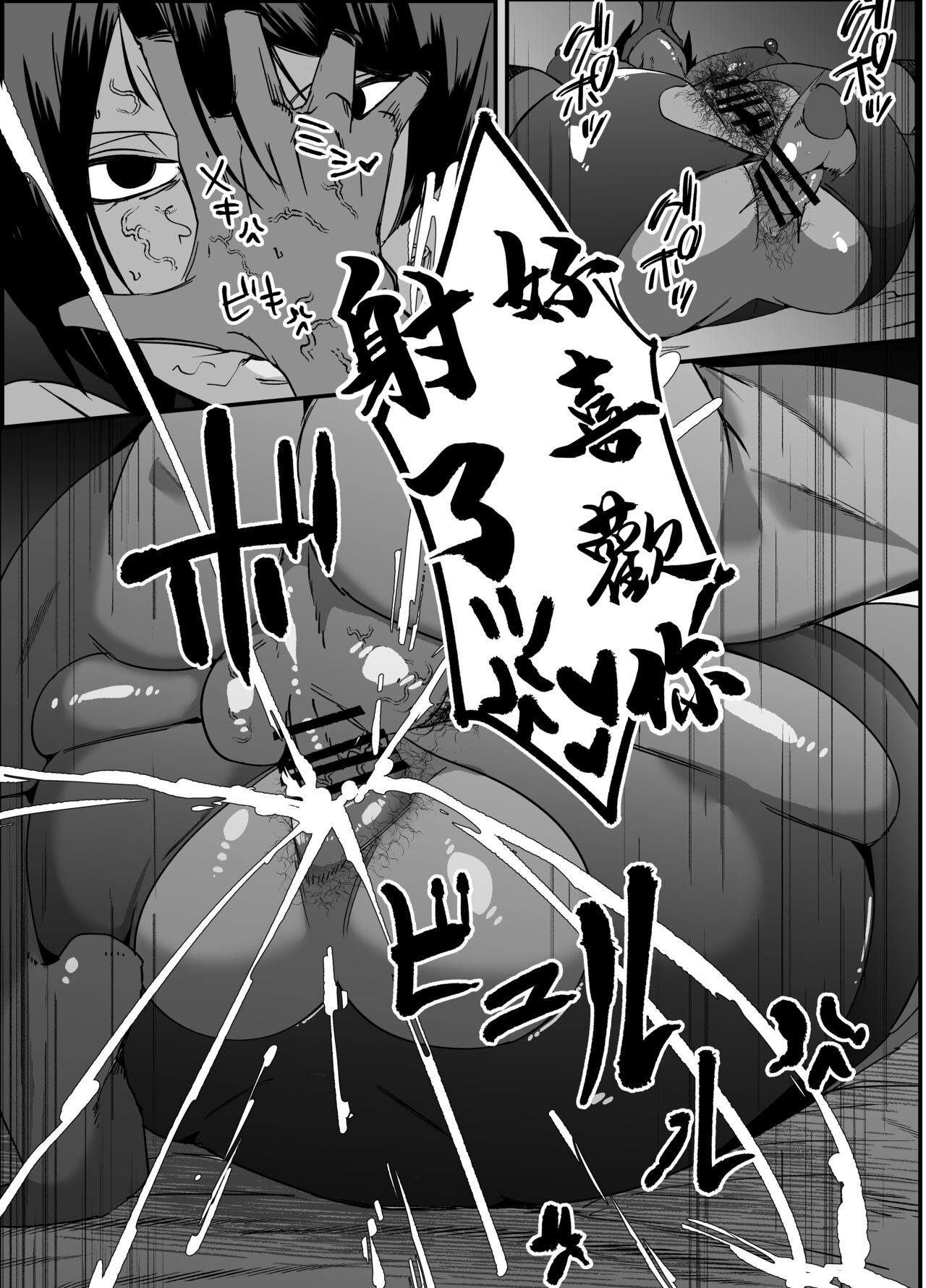 [My Cafe Saikou] Binjo Cheat Appli [Chinese] [Digital]全集