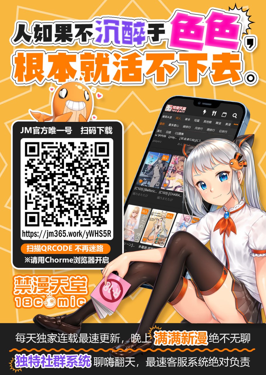 [My Cafe Saikou] Binjo Cheat Appli [Chinese] [Digital]全集