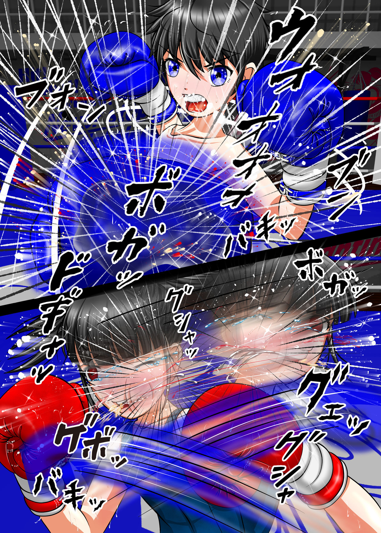 [拳吻漢化][Artemis(amabox)]Let's Box UJ[Chinese]全集