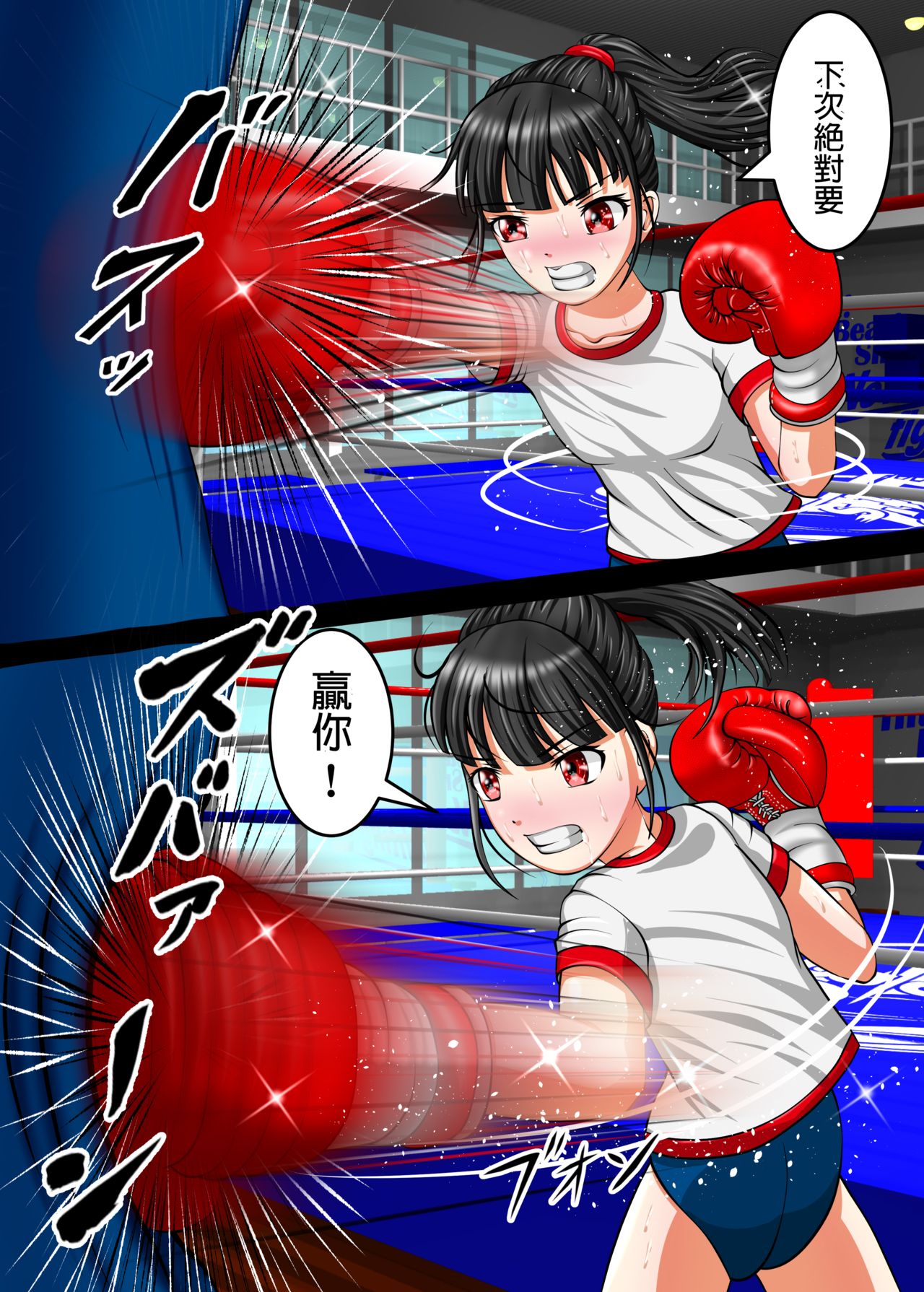 [拳吻漢化][Artemis(amabox)]Let's Box UJ[Chinese]全集