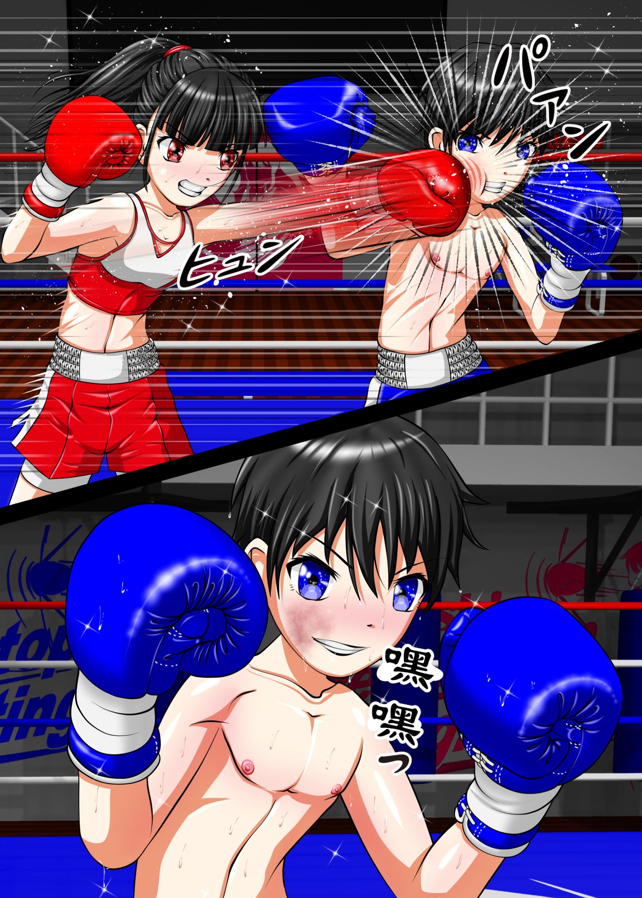 [拳吻漢化][Artemis(amabox)]Let's Box UJ[Chinese]全集