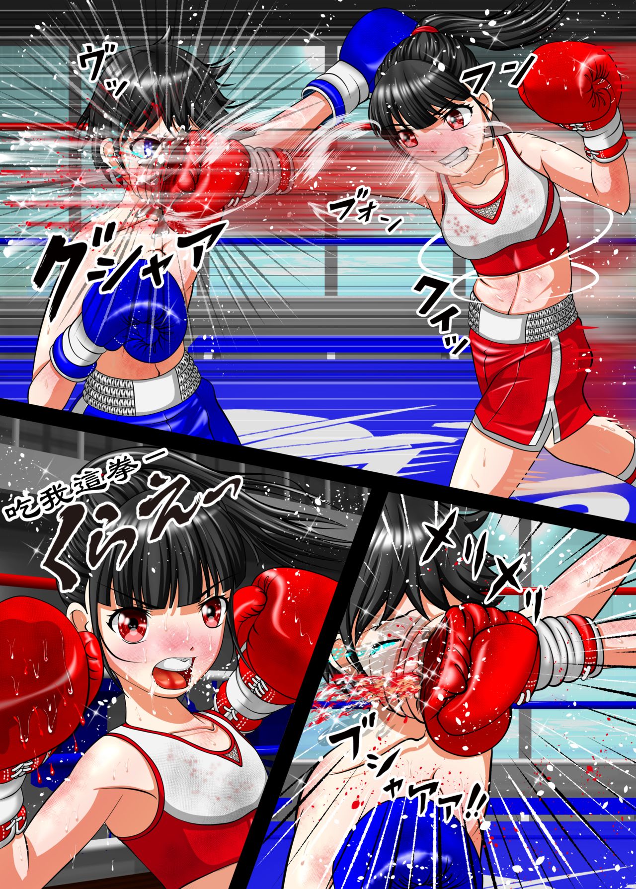 [拳吻漢化][Artemis(amabox)]Let's Box UJ[Chinese]全集