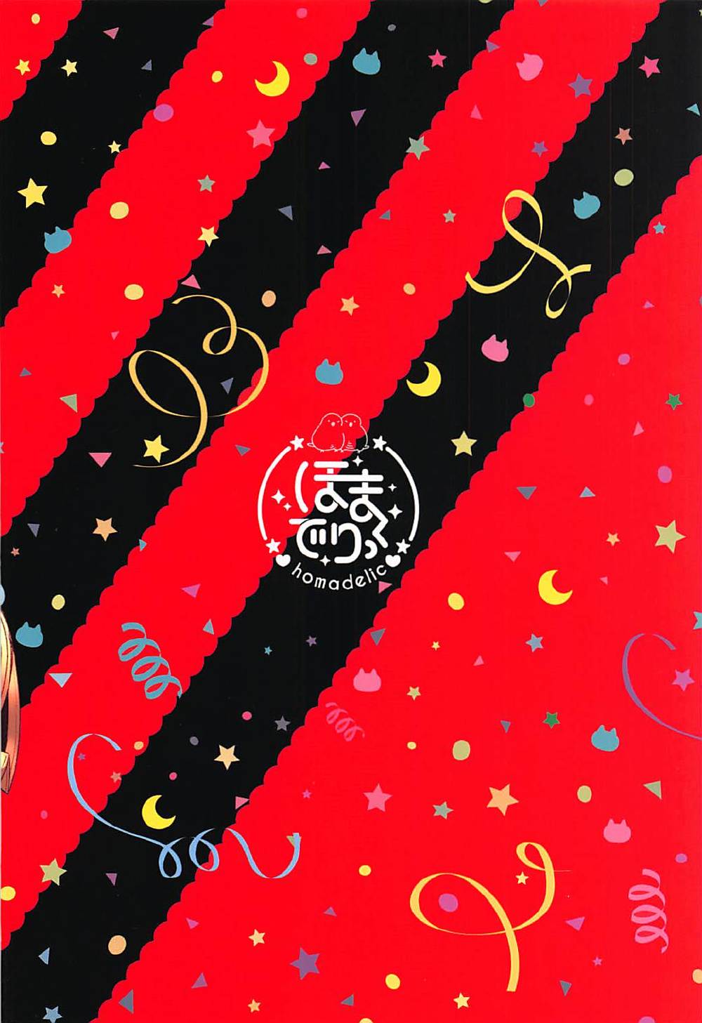 (COMIC1☆13) [homadelic. (Homaderi)] Boku no Kuroneko (Granblue Fantasy) [Chinese] [脸肿汉化组]全集