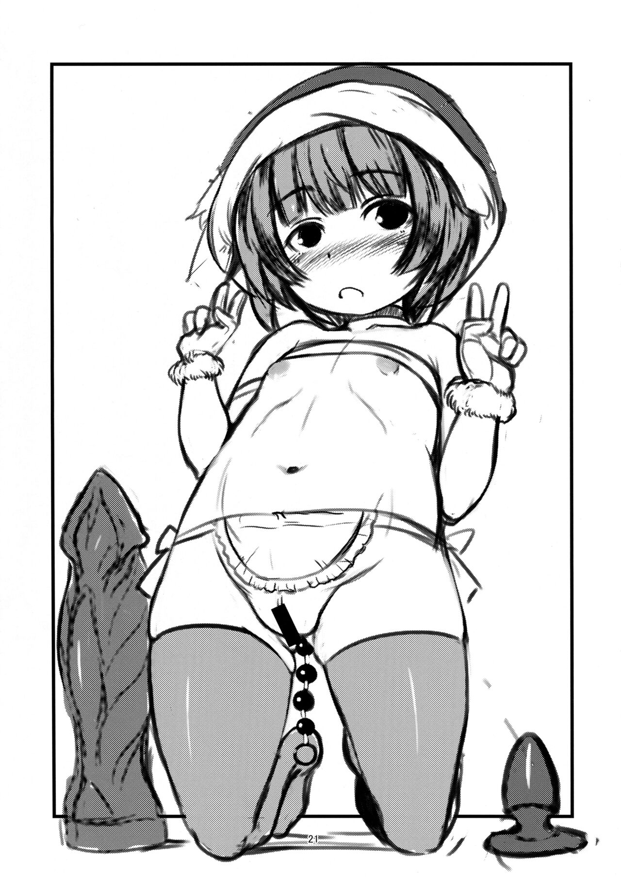 (C95) [Tanmatsu Ijou (BadHanD)] Byakko no Mori Sono Juuichi [Chinese] [甜族星人x我不看本子个人汉化]全集