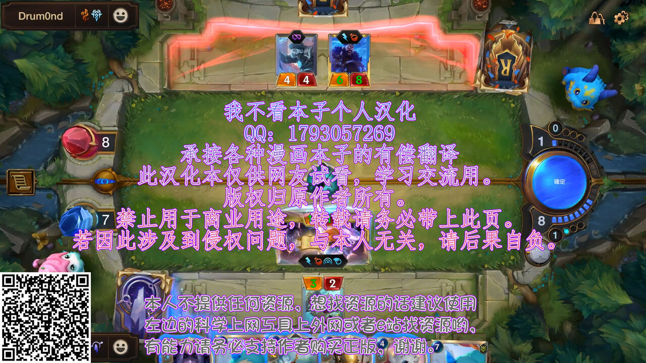 (C95) [Tanmatsu Ijou (BadHanD)] Byakko no Mori Sono Juuichi [Chinese] [甜族星人x我不看本子个人汉化]全集