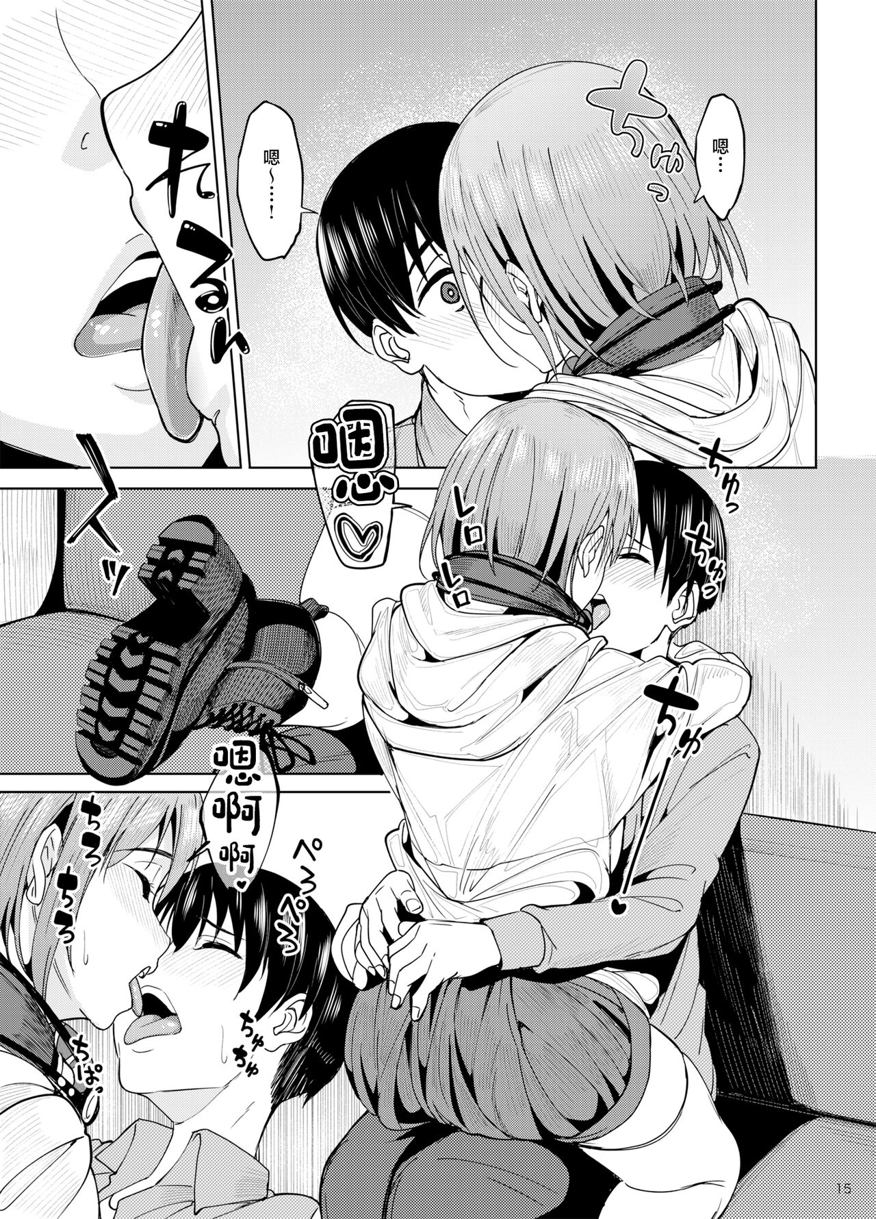 [Ikebukuro Distillery (Kosuke Haruhito)] Mankitsu-chu 2 Karaoke Hen [Chinese] [Digital]全集