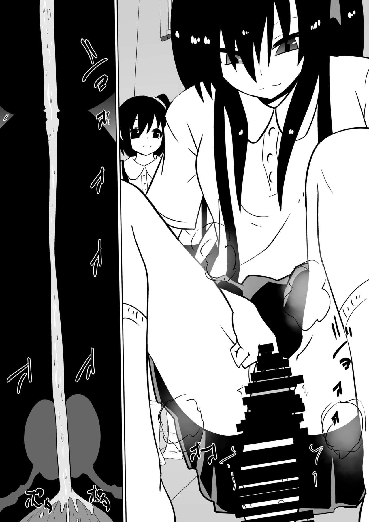 [Dining] カナ、発売記念 [Chinese][杰克个人汉化]全集